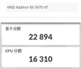 Desktop Screenshot 2024.12.24 - 18.38.15.54.webp