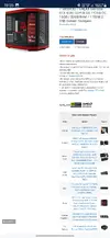 Screenshot_20250101_195531_Chrome.webp