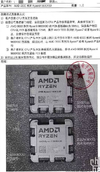 Desktop Screenshot 2025.01.20 - 16.00.15.82.webp