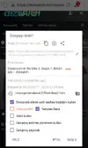 Screenshot_20240120_230518_1DM.webp