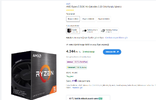 AMD Ryzen 5 5600.webp