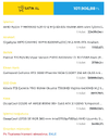 Screenshot_2025-05-30-11-13-14-001_com.android.chrome-edit.webp
