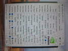 20250808_163000.webp