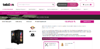 tebilon.webp
