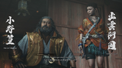 Onimusha Way of the Sword Calypso4.webp