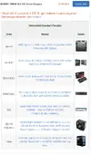 Desktop Screenshot 2024.11.11 - 03.01.23.49.webp