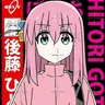 Hitori Goto