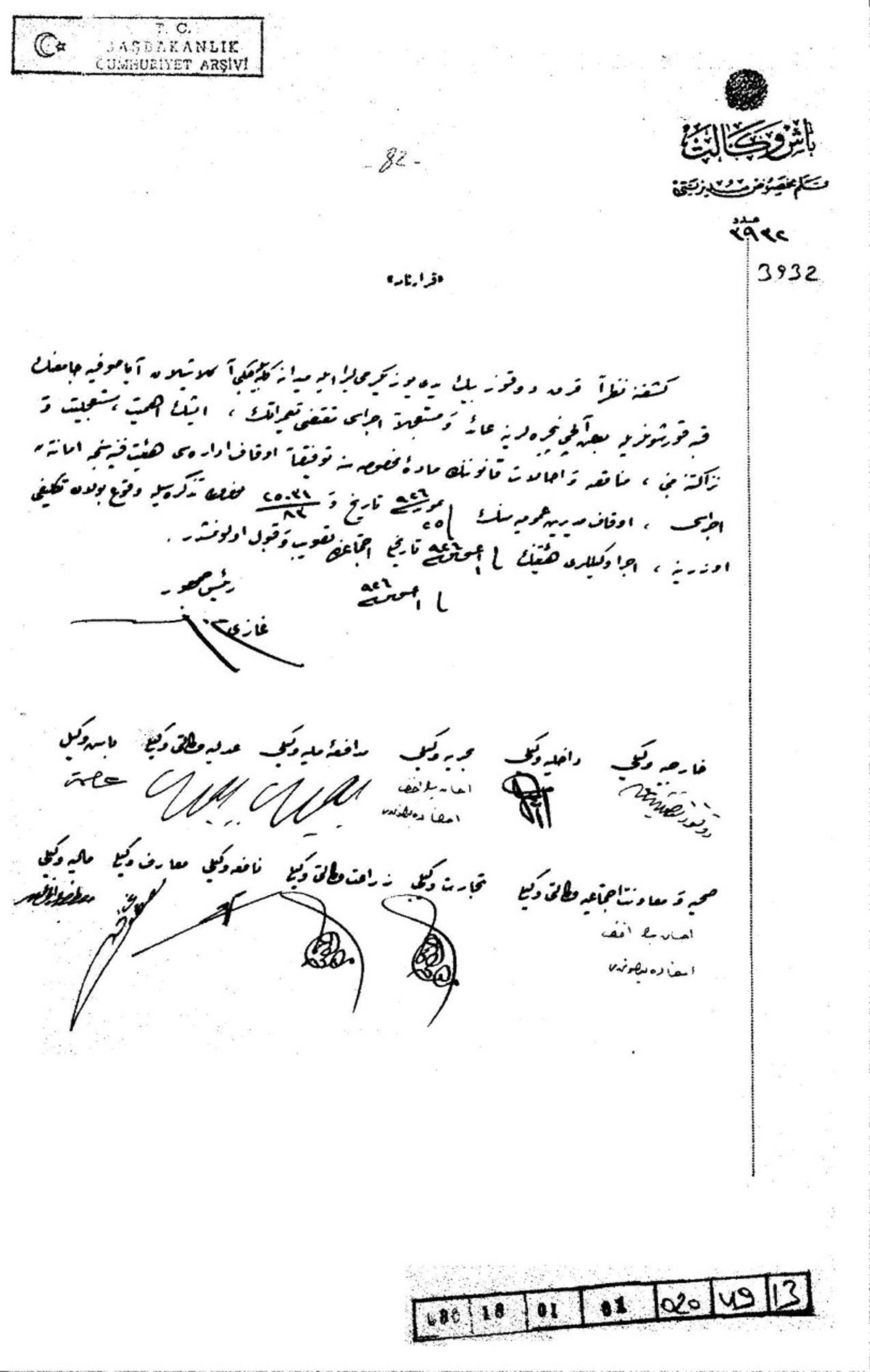 1 Ağustos 1926 Ayasoya Camii Tamir(BCA,30.18.01.01.20.49.13) kaynak sinan meydan.webp