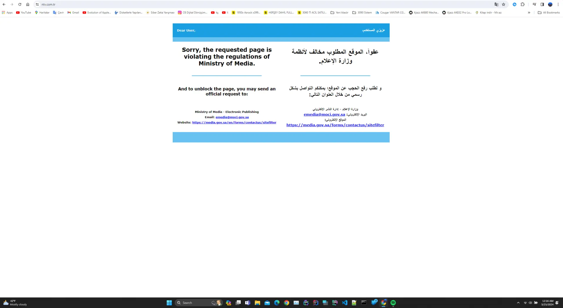 1711315016750.webp