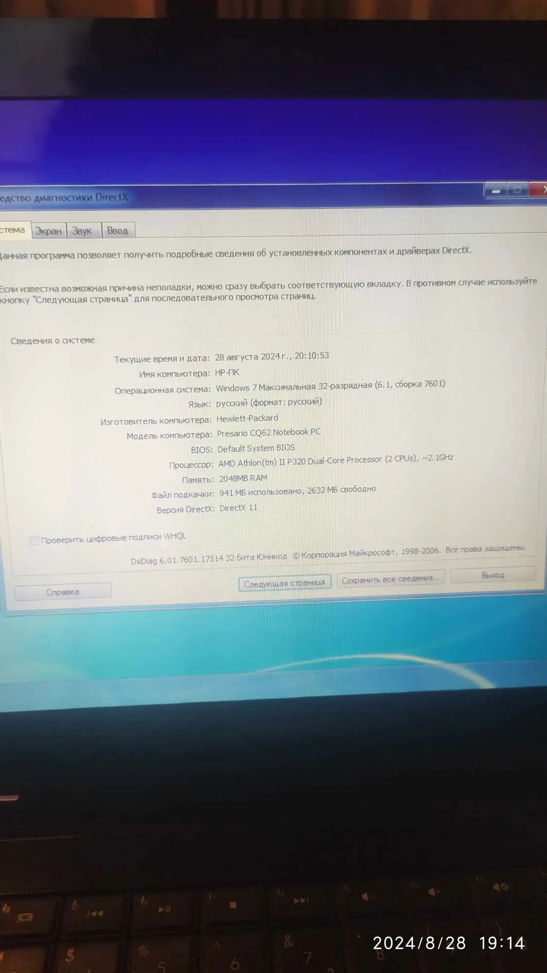 1724858165765.webp