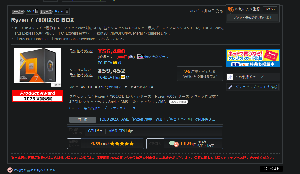 1757241143125.webp