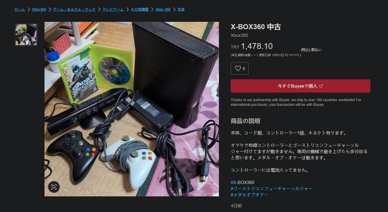 1760963168952.webp