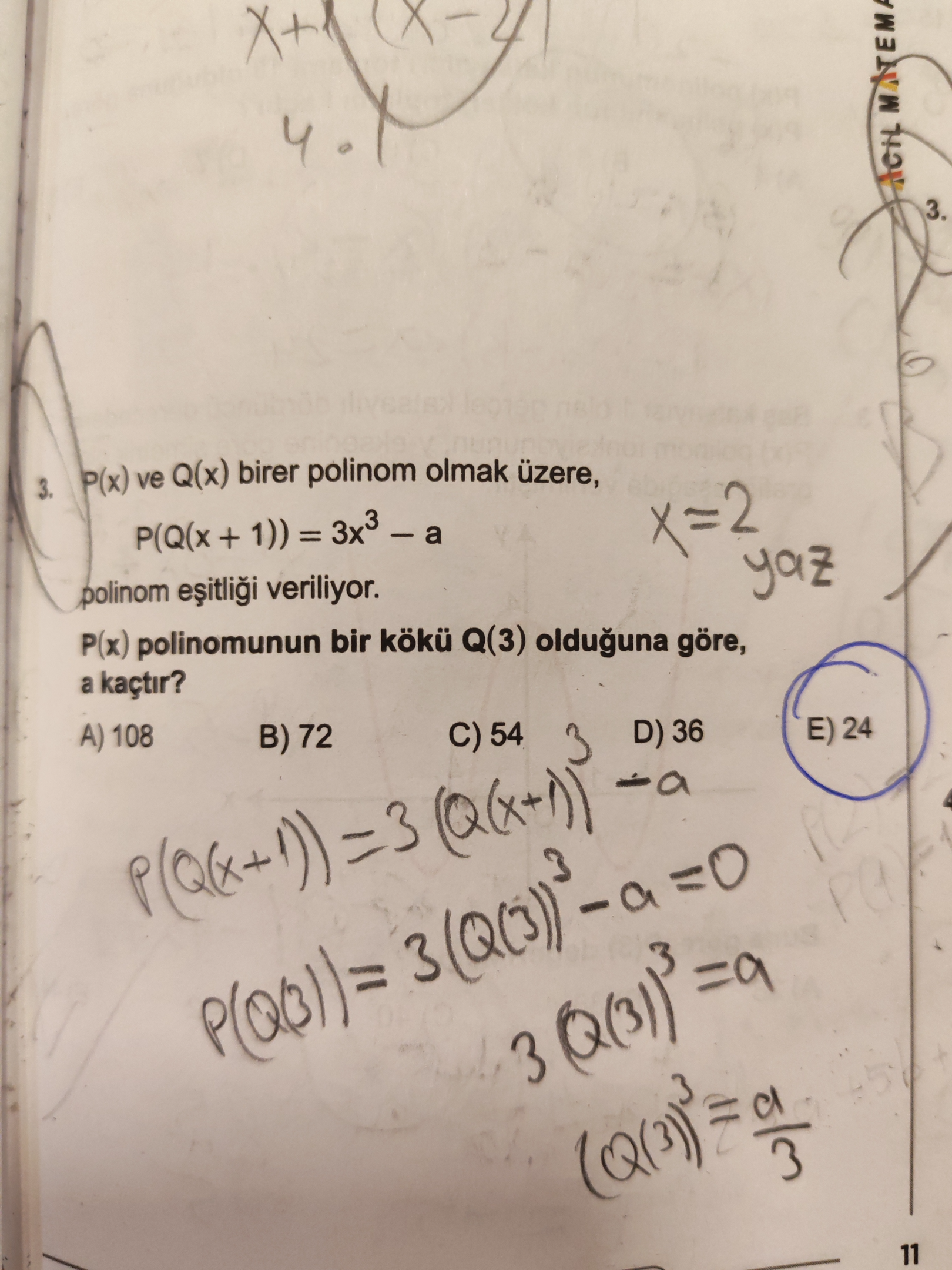 17702842357612269810949220105405.webp