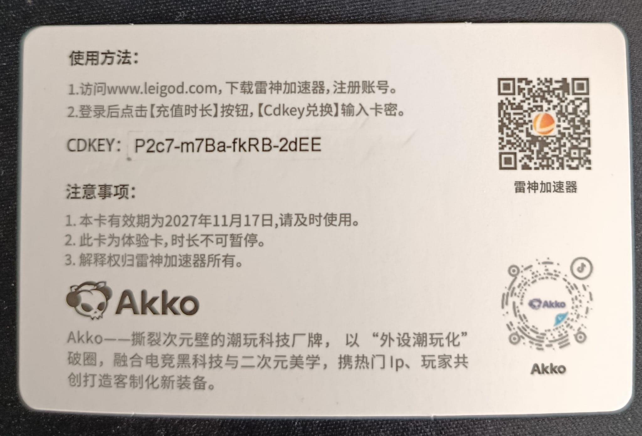 1782208418398.webp