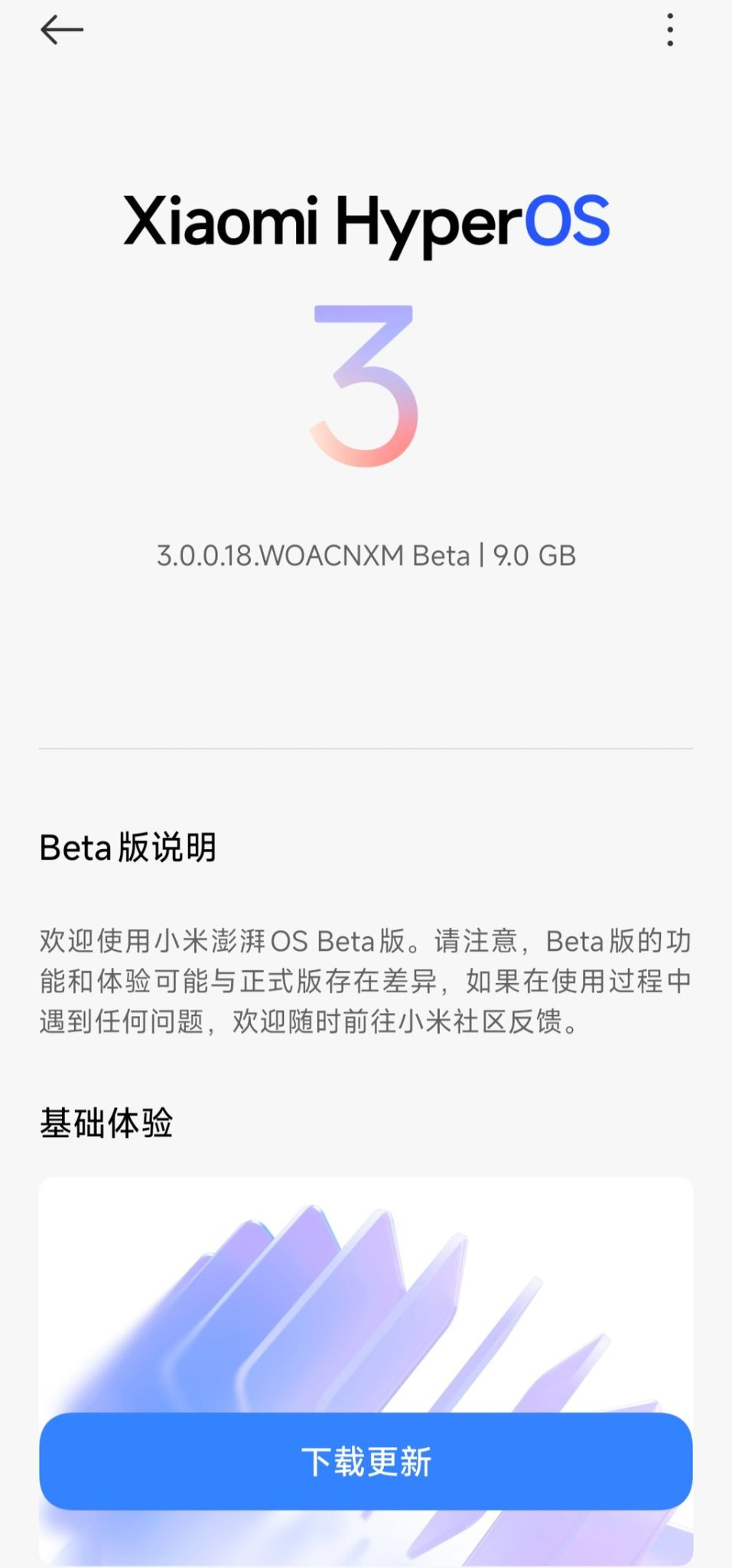 20250830_012731.webp