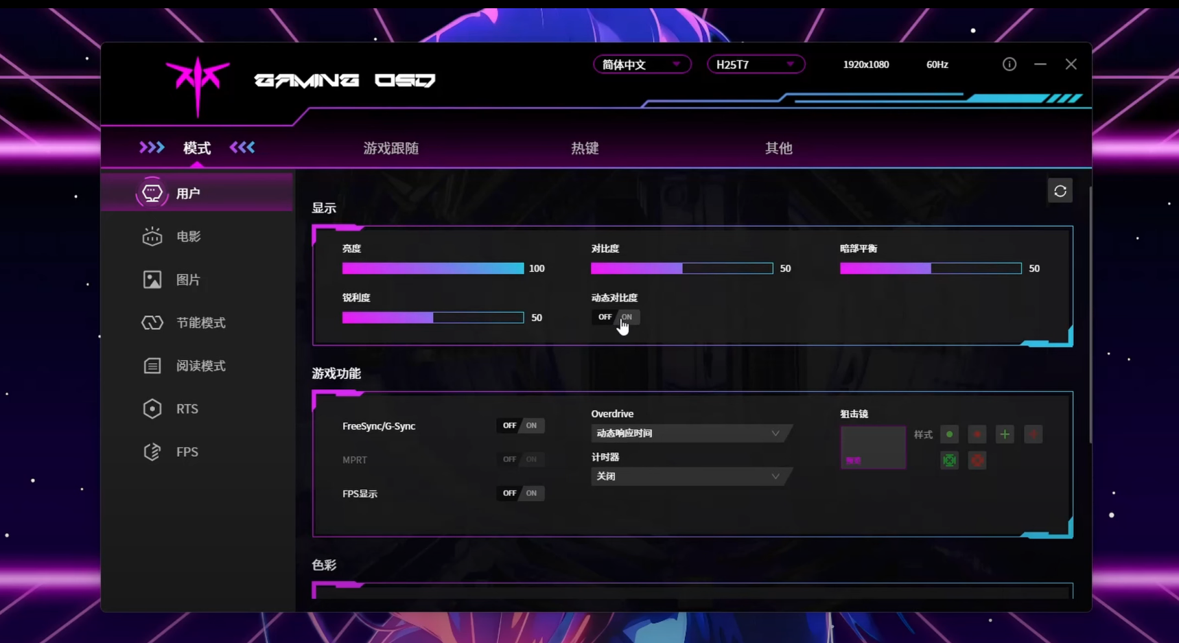 Desktop Screenshot 2025.05.15 - 16.41.30.46.webp