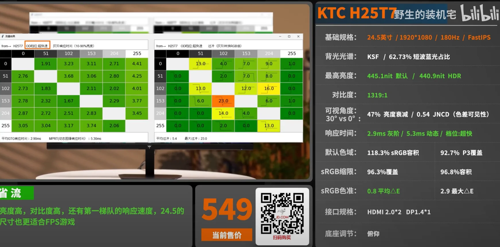 Desktop Screenshot 2025.06.16 - 23.33.33.24.webp
