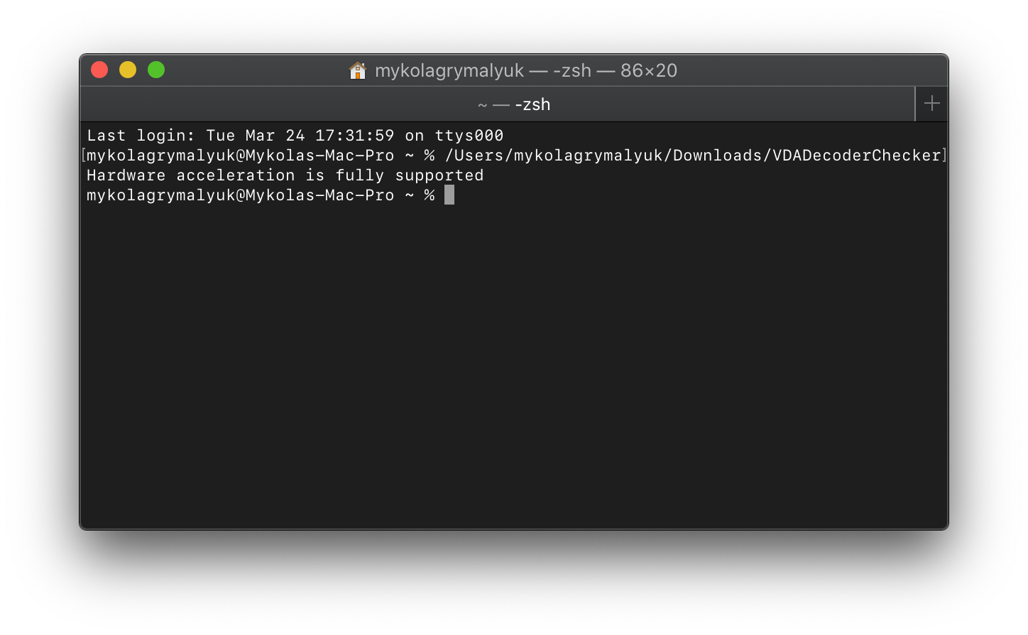drm1.webp