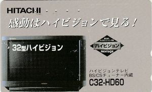 Hitachi-C32-HD60.webp