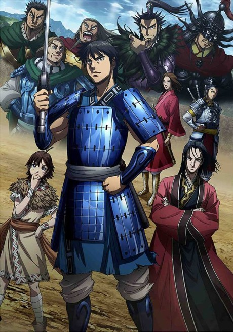 kingdoms3_cover.webp