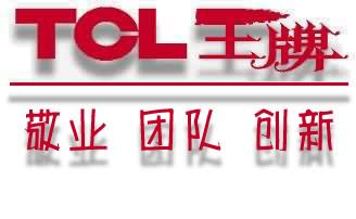 main-tclwp1.webp