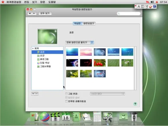 red-star-os-100537615-large.webp
