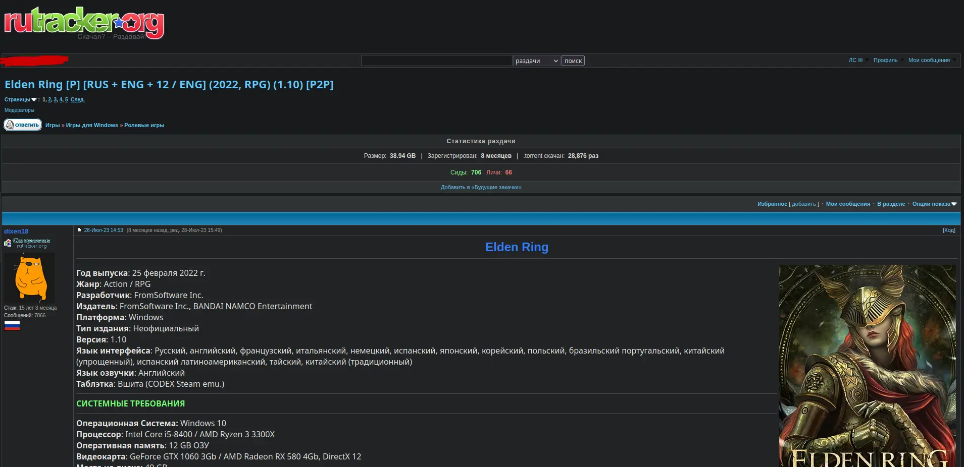 Screenshot from 2024-04-21 00-29-27.webp