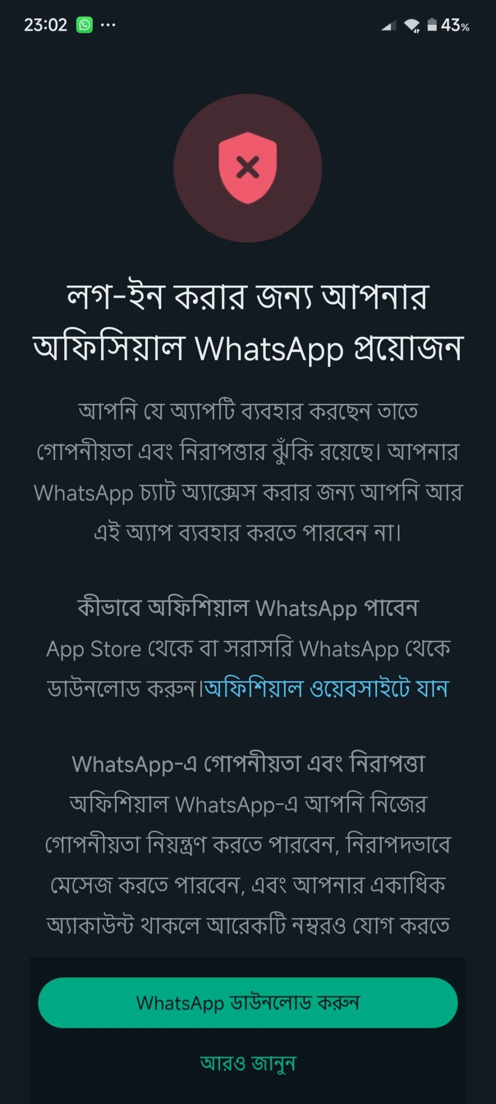 Screenshot_2024-08-16-23-02-11-109_com.whatsapp.webp