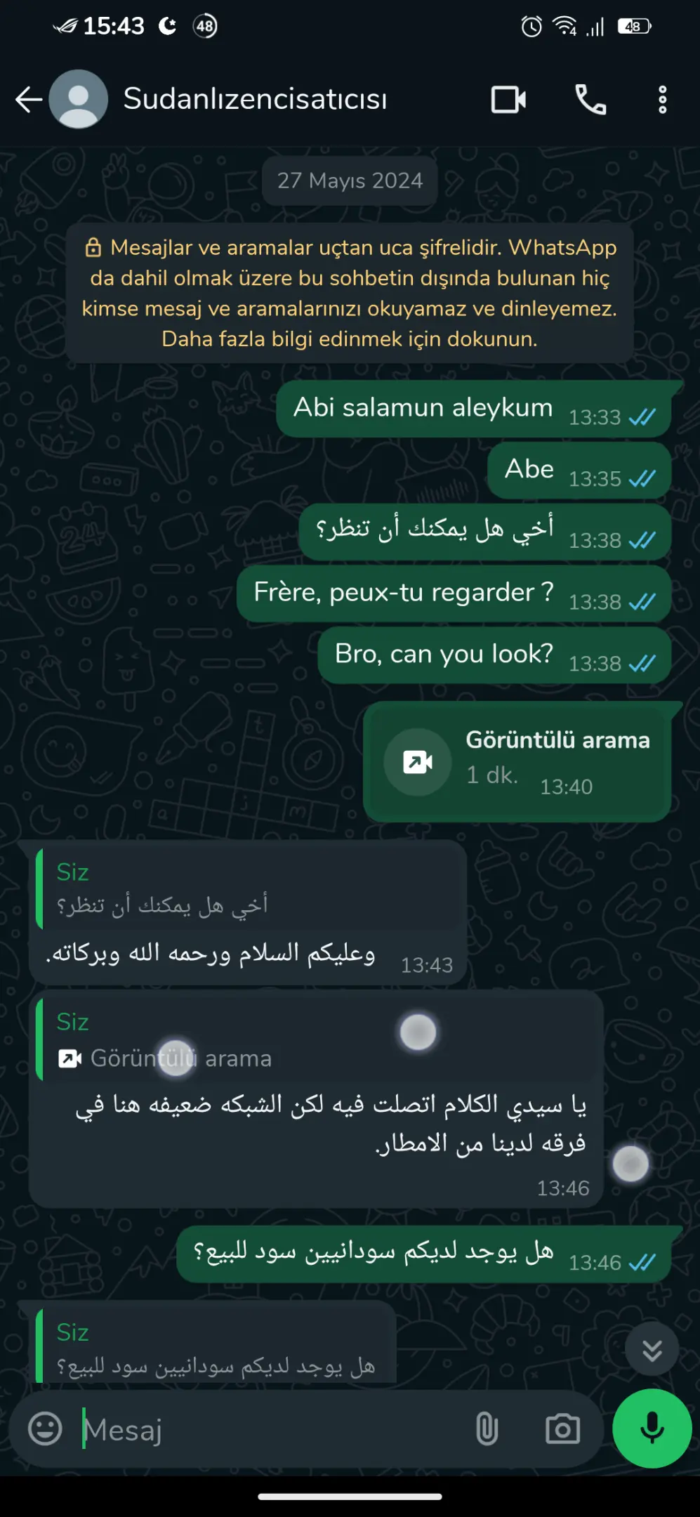 Screenshot_20240712-154323_WhatsApp.webp