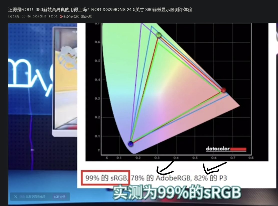 Screenshot_20250911_165253_com_android_chrome_ChromeTabbedActivity.webp