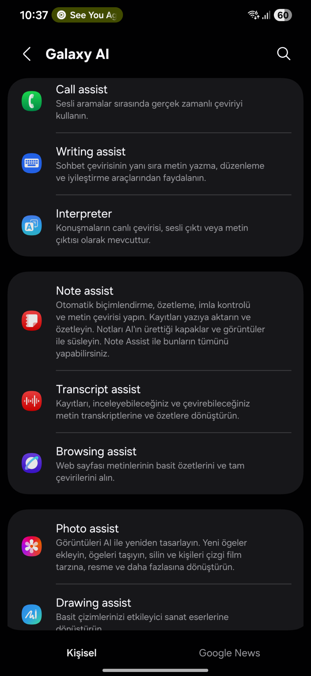 Screenshot_20251016_223736_Settings.webp