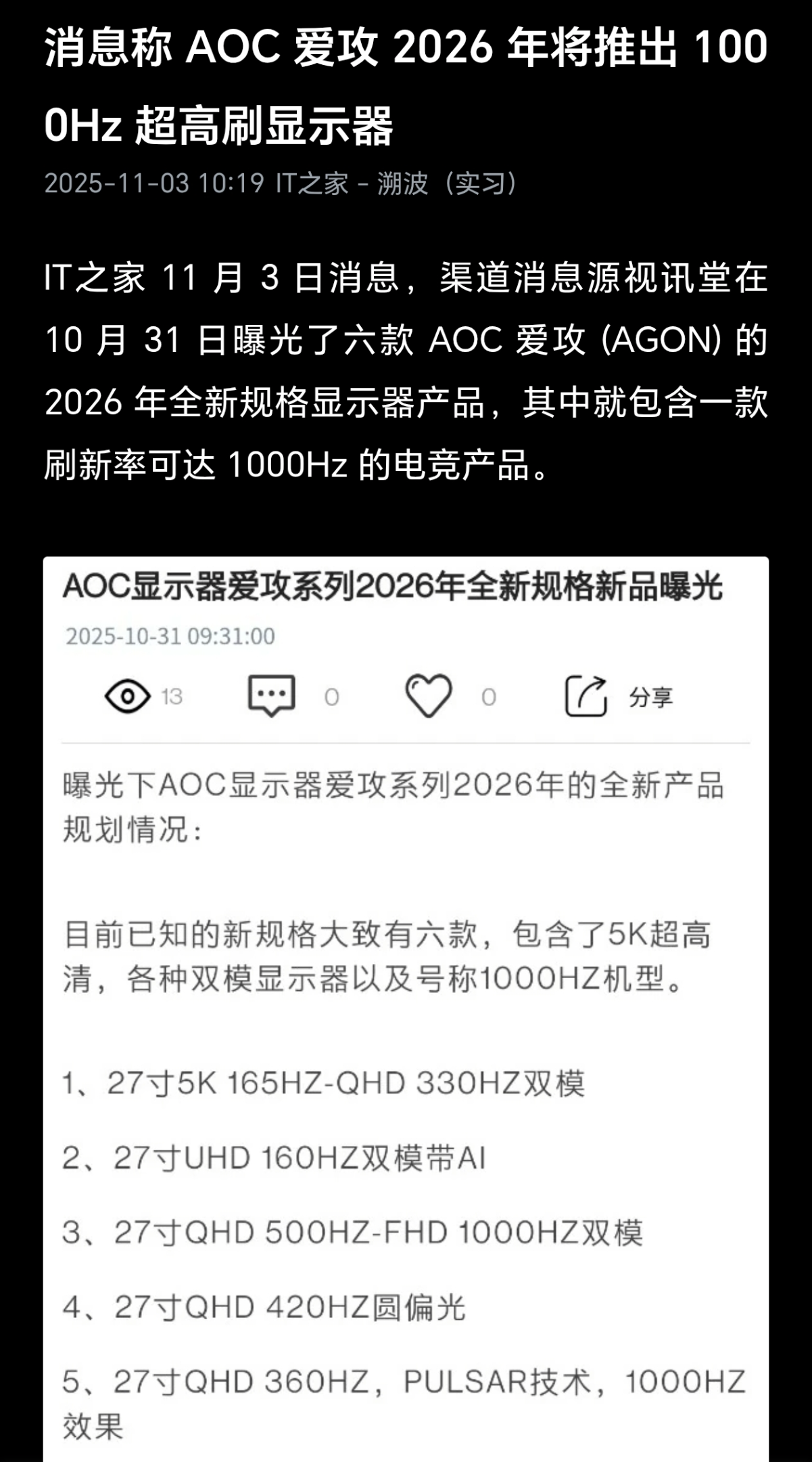 Screenshot_20251202_142415_com_android_chrome_ChromeTabbedActivity.webp