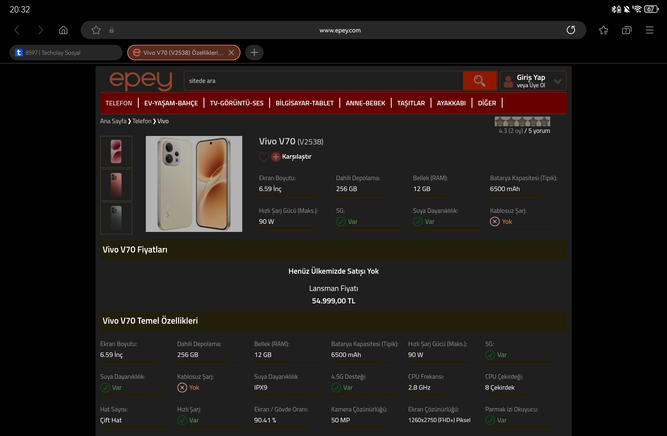 Screenshot_20260219_203224_com.sec.android.app.sbrowser.webp