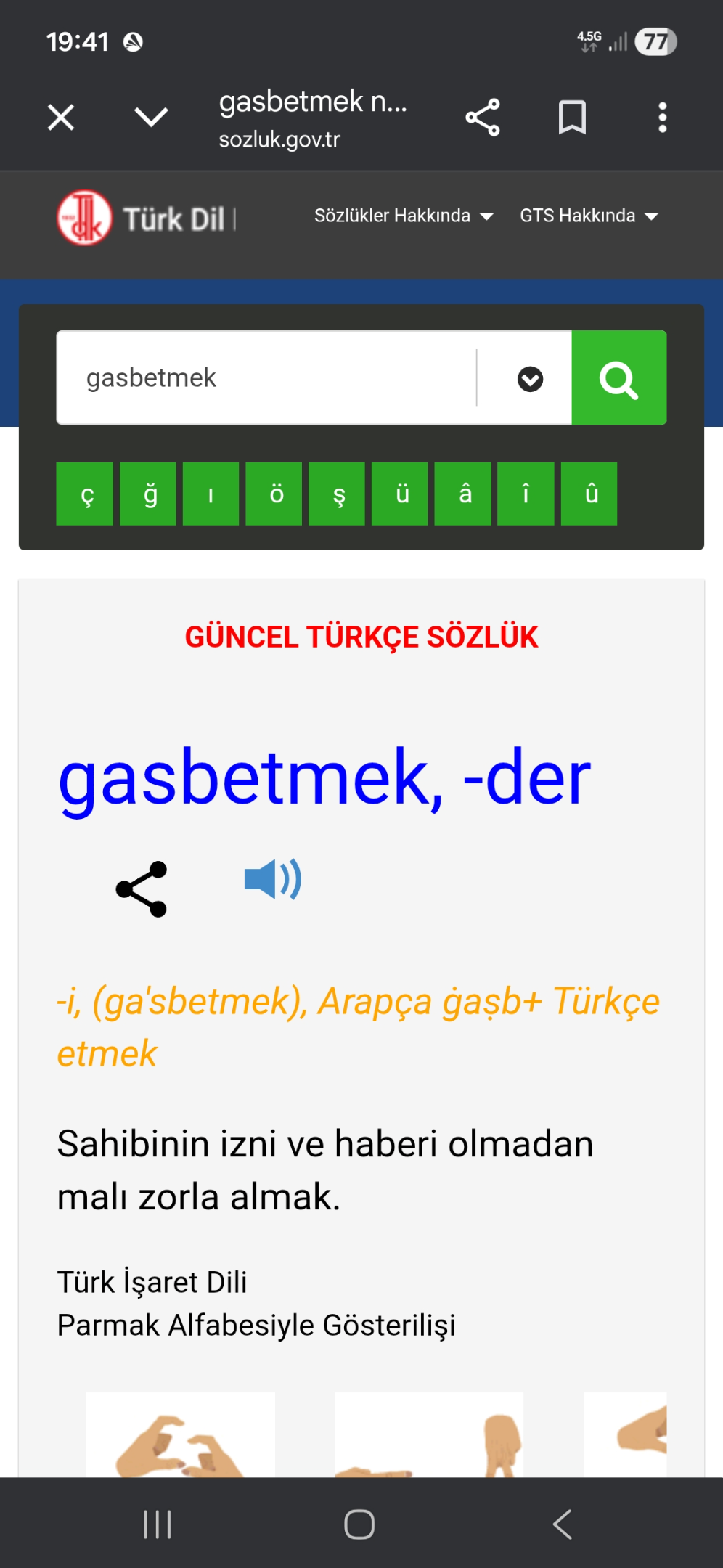Screenshot_20260228_194113_Chrome.webp
