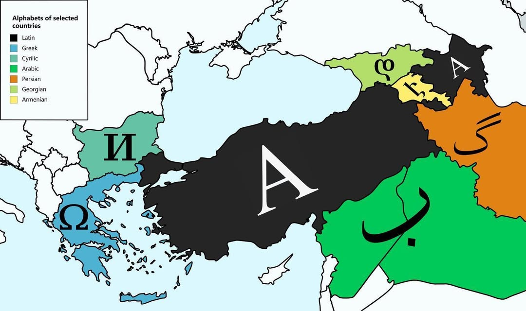 Turkey is surrounded 7 countries with 7 different alphabets, while having its own unique Turk...webp