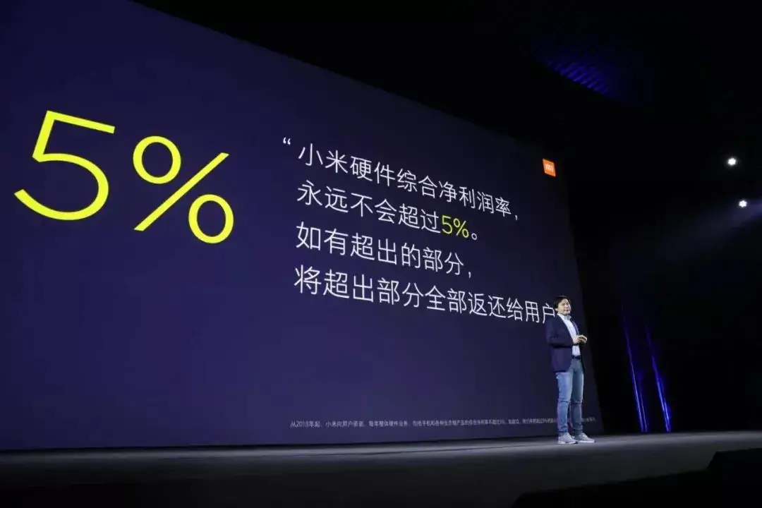 xiaomi yüzde 5'ten fazla kar etmeyeceğiz açıklaması.webp