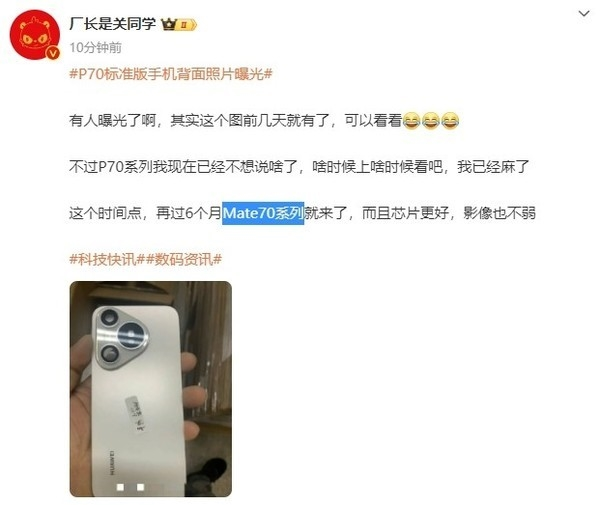 Huawei Mate 70 olduğu iddia edilen bir sosyal medya paylaşımı