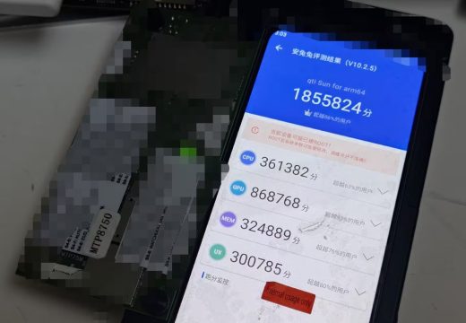 snapdragon-8-gen-4-engineering-sample-benchmark-1