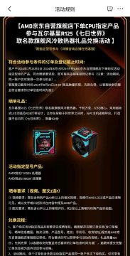 screenshot_20240726_222913