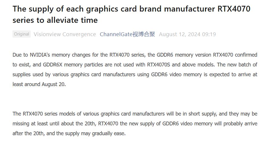 Board Channels RTX 4070 GDDR6