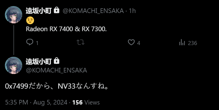 Komachi Ensaka RX 7400 and RX 7300