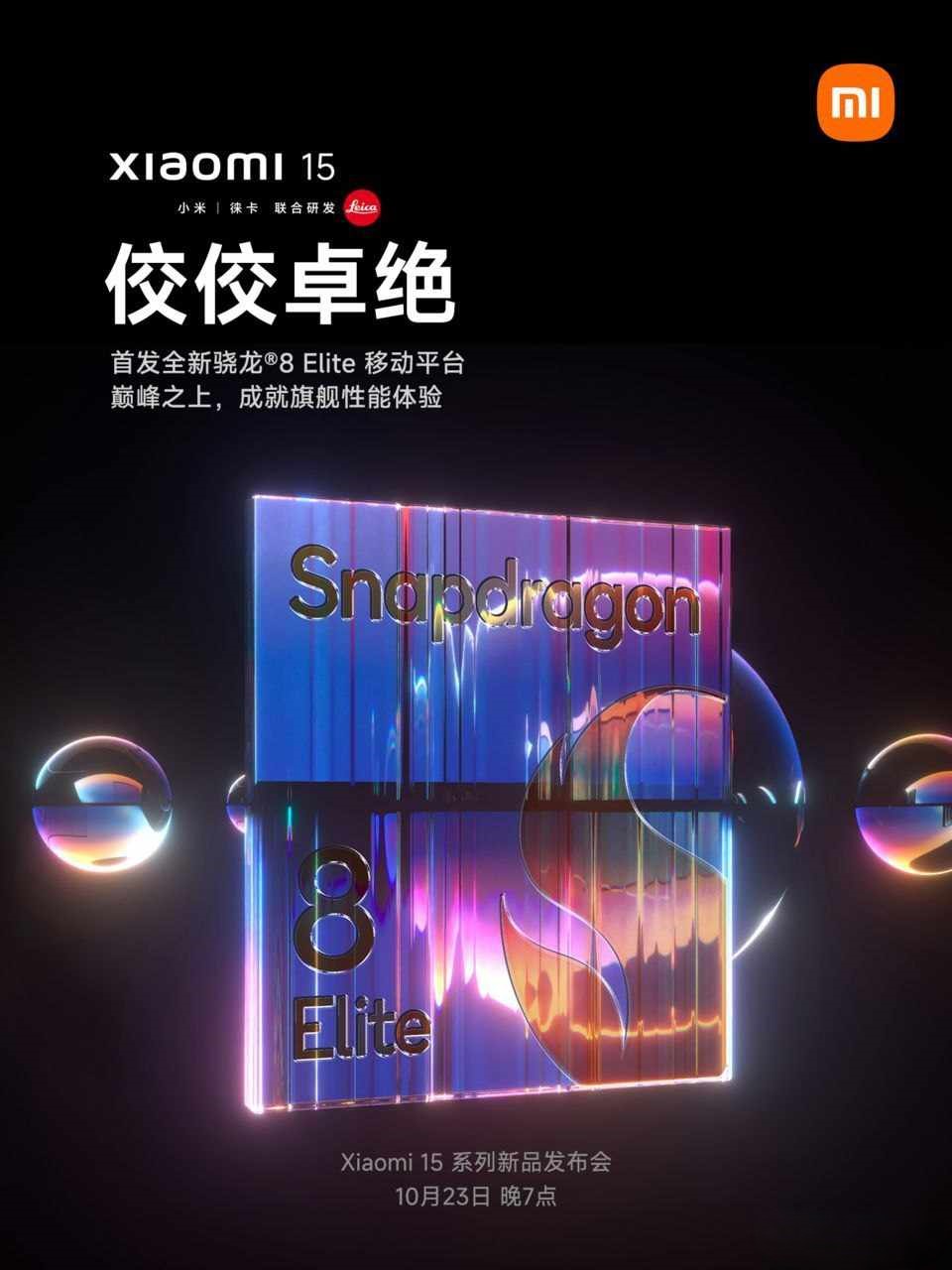 Qualcomm To Merge Snapdragon Mobile & Laptop SoCs Under One Unified