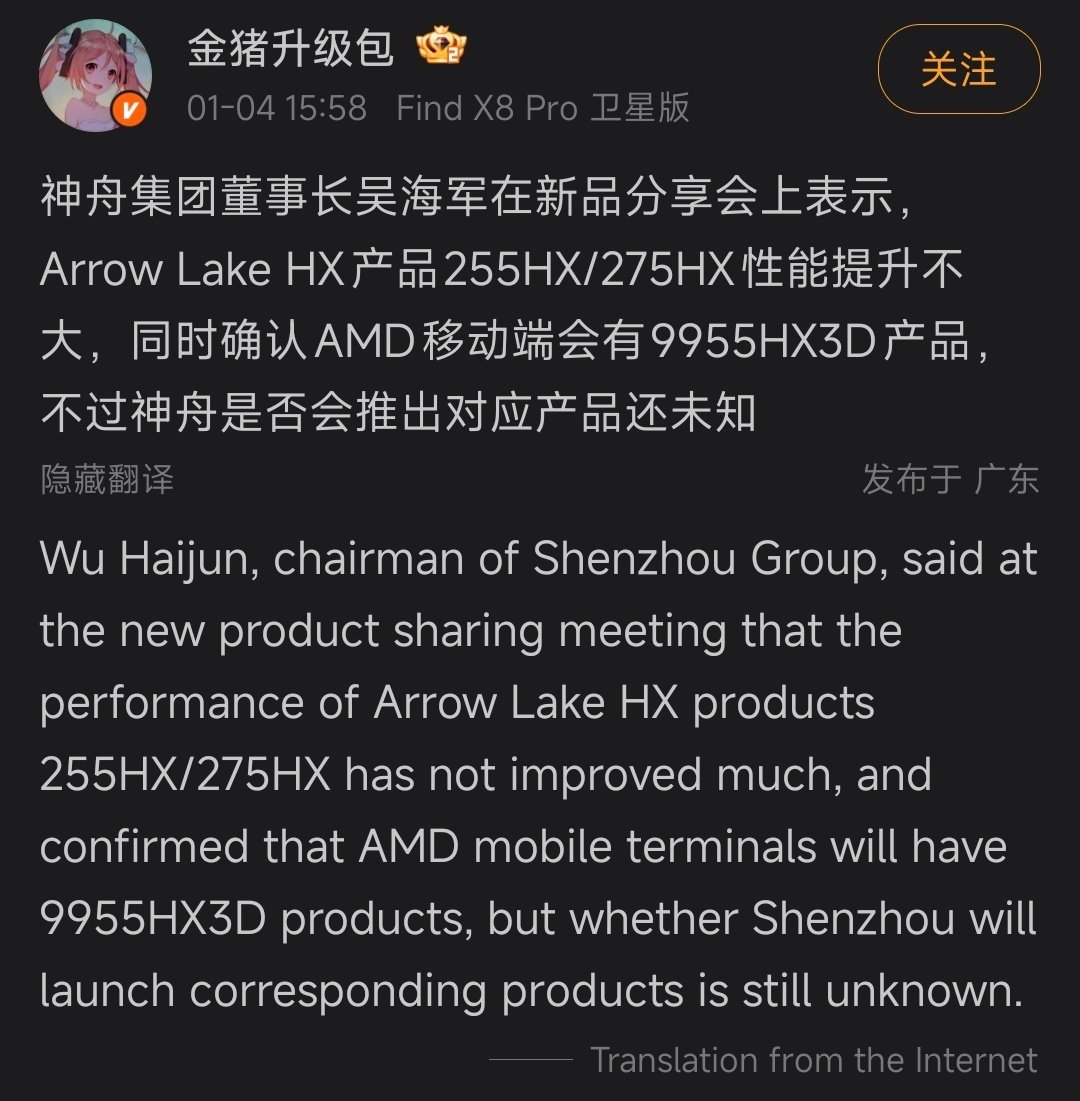 Meraklıları İçin AMD Ryzen 9 'Fire Range' Geliyor
