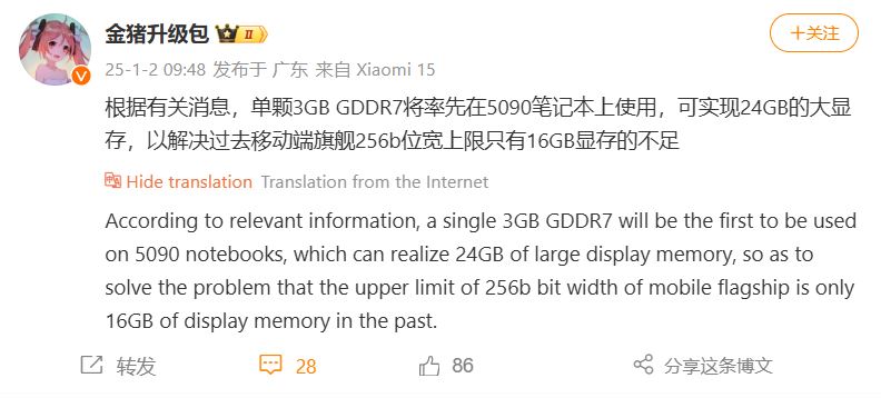 24 GB GDDR7 Bellekli NVIDIA RTX 5090 Laptop GPU Sızdırıldı