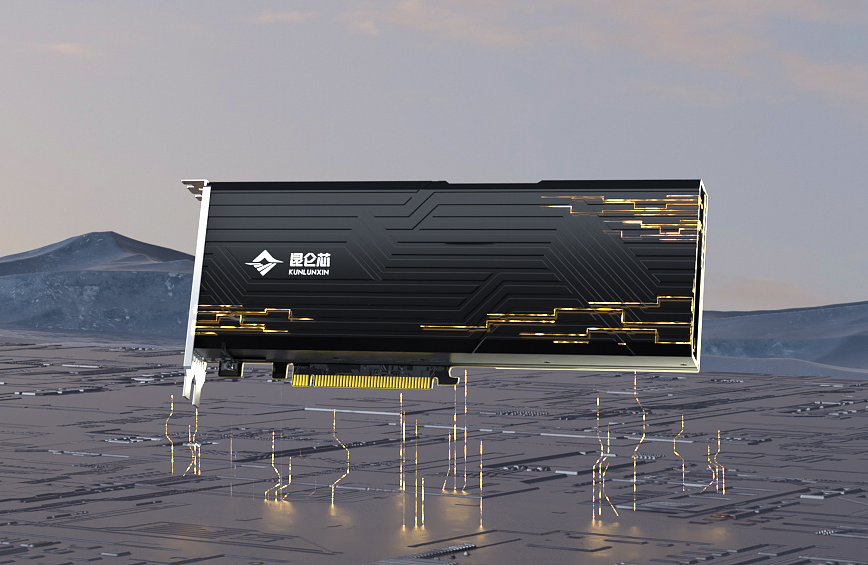 Baidu Kunlun Core P800