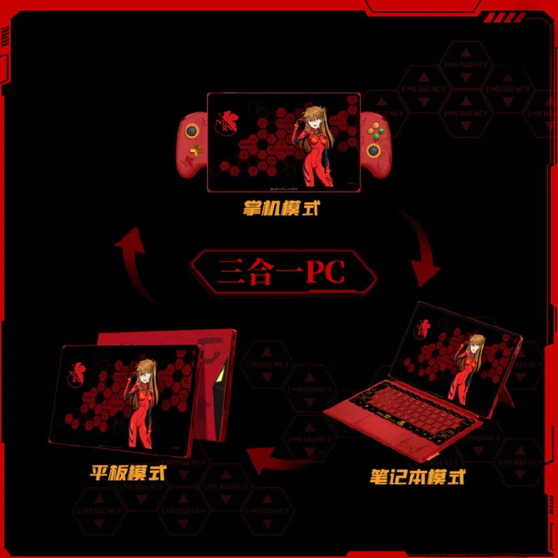 OneXPlayer X1 Pro Oyun Tableti 1