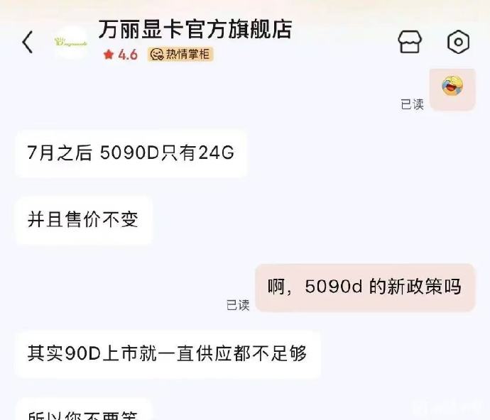 RTX 5090 24 GB MANLI