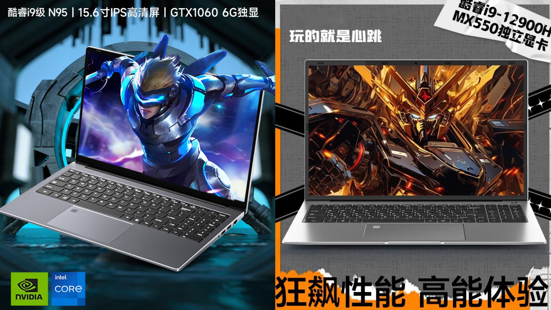 Cinli-Ureticiden-Ilginc-Oyun-Laptopu-Kombinasyonlari.jpg