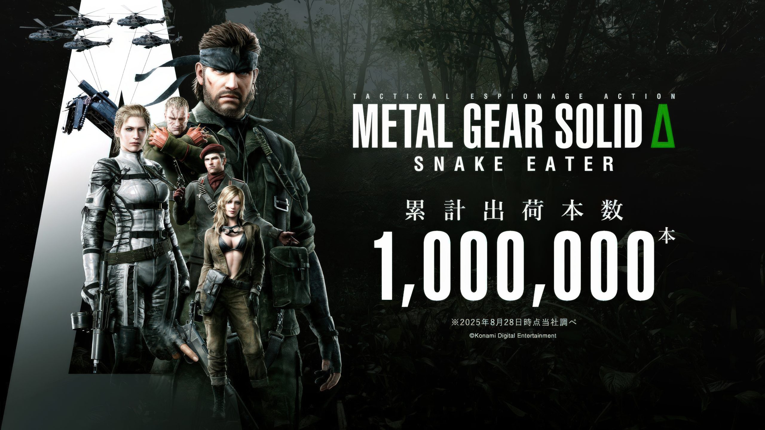 Metal-Gear-Solid-Delta-Snake-Eater-Ilk-Gunde-Milyon-Satti.jpeg