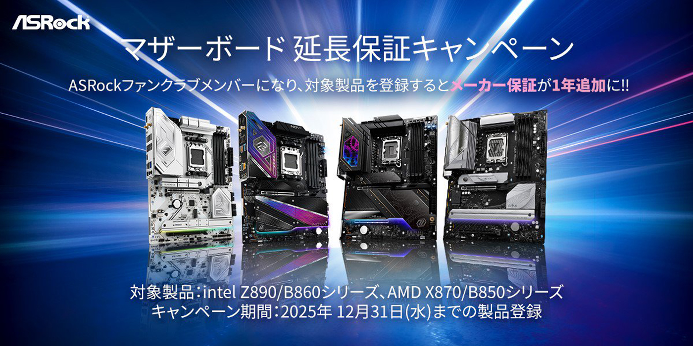 ASRock-Japan-Duyurdu-31-Aralik-2025e-Kadar-Kayit-Olana-800-Serisi.jpg